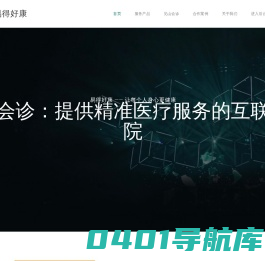 易得好康