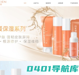 喜美恩,喜美恩健康管理,浙江喜美恩健康管理 - 浙江喜美恩健康管理有限公司