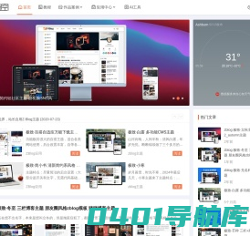 极致时空 - zblog主题 zblog插件