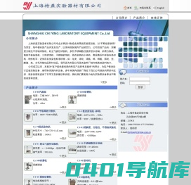 上海持盈实验器材有限公司 | CY-1数控搅拌机 | CY-2数控砂磨分散机 | CY-19高效砂磨机 | CY-26不锈钢数控水浴锅