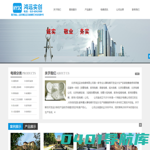 别墅电梯-观光电梯-乘客电梯-家用电梯-北京鸿远实创电梯有限公司