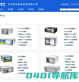 北京研实基业科技有限公司