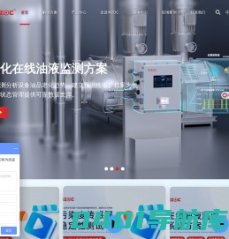 油液在线监测系统_润滑油检测分析仪_油品传感器厂家-智火柴