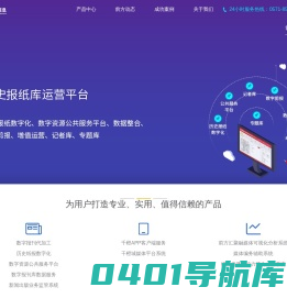 前方信息-新媒体内容技术与运营服务专家