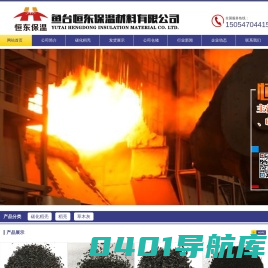 鱼台恒东保温材料-碳化稻壳价格_碳化稻壳生产厂家_稻壳灰