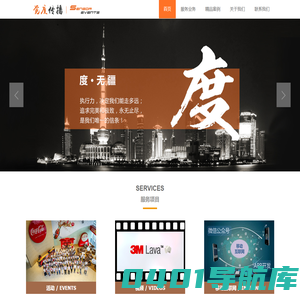 上海觉度文化传播有限公司