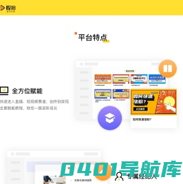 股市在线