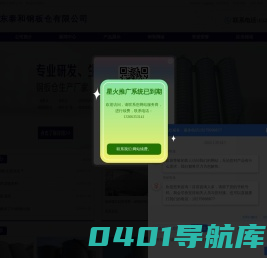 镀锌钢板仓,螺旋钢板仓,卷板仓厂家,粮食钢板仓-山东泰和钢板仓有限公司