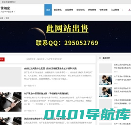营销宝 | 关注中小创业者！