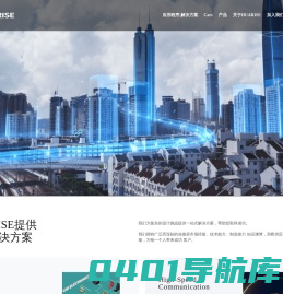 广东华睿智连电子科技有限公司