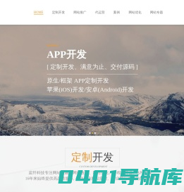 网站帮，您的网站托管和数字营销服务专家