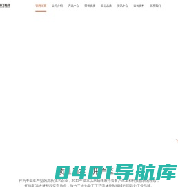 衬氟阀门_控制阀_止回阀_蝶阀_旋塞阀_截止阀_球阀_隔膜阀_闸阀-智鹏阀门集团