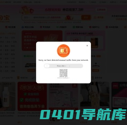 taobao | 淘寶
