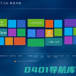 IT网 - IT技术网|IT官网