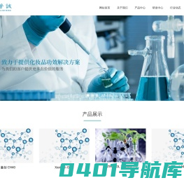 护肤品、微商产品、化妆品加工生产-广州荟诚贸易有限公司