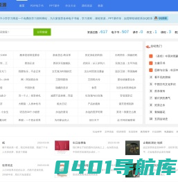 我的文章-小白中小学学习网