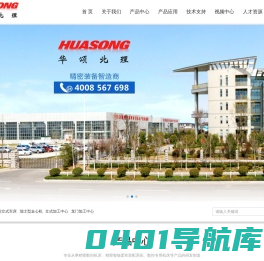 数控立式车床_数控立车_瑞士型走心机_山东华颂北理智能科技有限公司