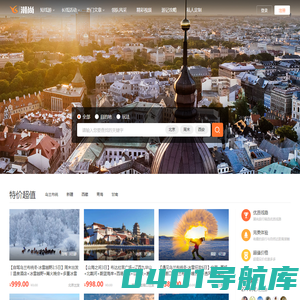 北京周边旅游推荐,北京一日游两日周末景点大全,滑雪场门票团建拓展报价 - 潮尚旅行