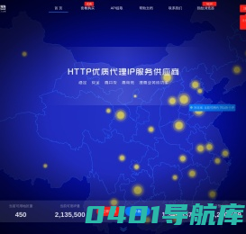 品赞HTTP代理-优质代理IP服务,爬虫,数据采集,稳定,高匿,定制IP池,支持http、https、socks5协议,API一键提取