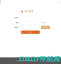 登陆--亿卡通