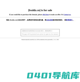 海狮测评网