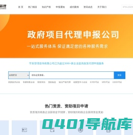 国家高新技术企业认定代理申报服务公司-宇辰管理