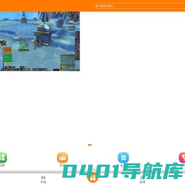 神龙手游网_最好玩的手机游戏下载站_手游排行榜-神龙手游网