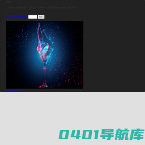 生活累了，身体疲惫了，就来PS酒吧休息一会儿吧 - PS酒吧