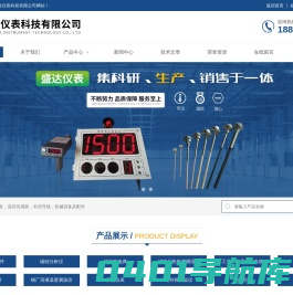水泥厂耐磨热电偶-真空炉密封式热电偶-泰州盛达仪表科技有限公司