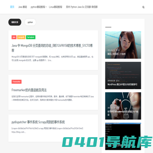 园艺资材批发美乐棵,奥绿肥,花多多,赤玉土,品式泥炭 -  德沃克园艺资材