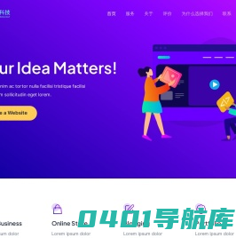 霖微科技 – 成都霖微科技有限公司官网