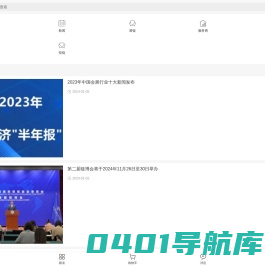 手机浏览_展团网