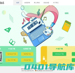 绘唱365丨绘唱365官网