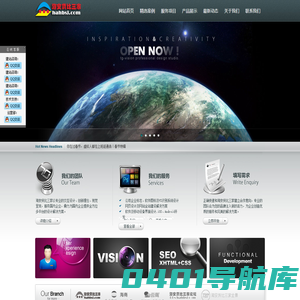 智能时代-海安货比三家 海安网站建设 海安公众号开发 海安小程序开发 海安全景定制