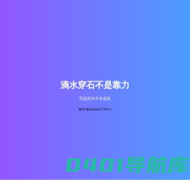 野马生活网 - 你值得收藏！-众商卡盟