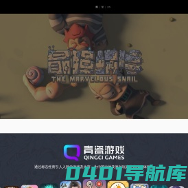 首页|青瓷游戏