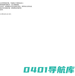 鹤壁楼市网|鹤壁房产网|鹤壁房地产网|www.hbloushi.com|鹤壁房地产业门户网站
