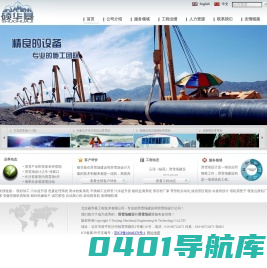 滑雪场建设_滑雪场设计_专业滑雪场建设_滑雪场设计公司