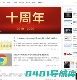 老D网