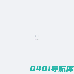 研发测试-明御数据库审计与风险控制系统