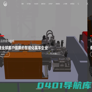 杭州明度智能科技有限公司