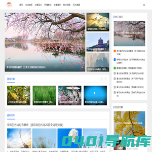 艾久号-生活感悟_抒情散文_故事摘抄_散文随笔