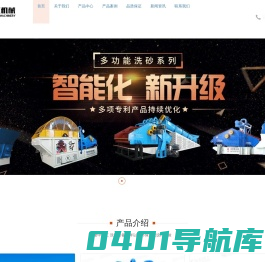 洗沙机价格,洗沙设备,洗沙生产线设备-洛阳隆中重工
