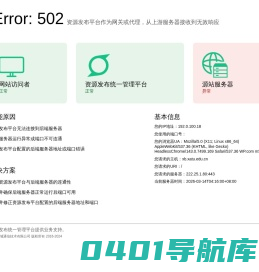 西安工业大学学报