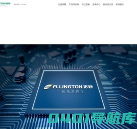 广东依顿电子科技股份有限公司