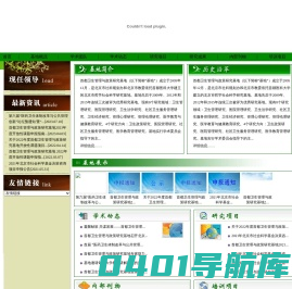 首都卫生管理与政策研究基地
