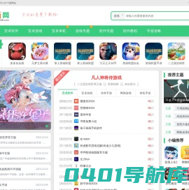 乐玩网-好玩的手游下载_有趣的手机APP下载