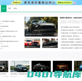 上海租车公司-商务租车-租大中巴班车-汽车维修-勒迦汽车租赁