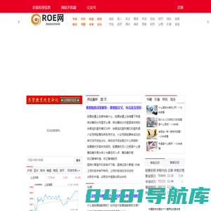 牛股推荐网-股票推荐-每日牛股推荐-领取牛股 - ROE网