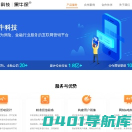 无锡信成网络科技有限公司